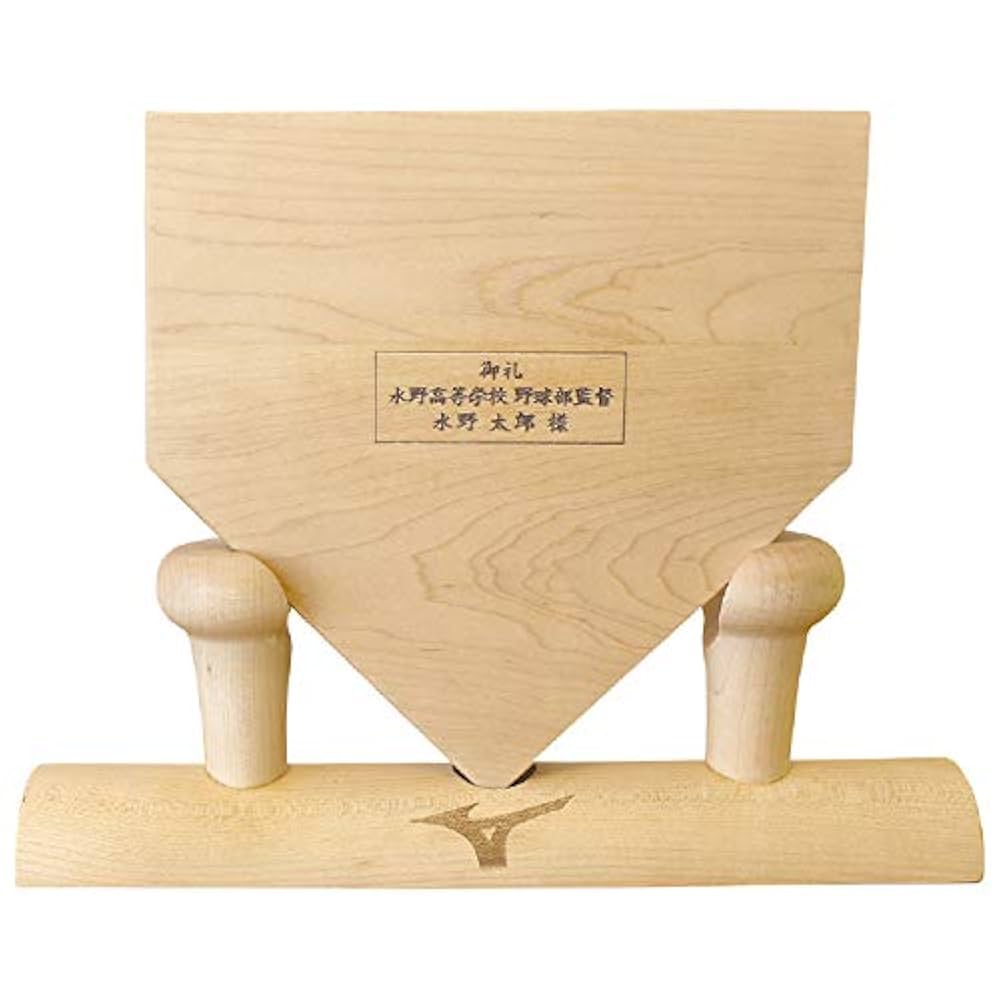 Amazon | MIZUNO(ミズノ)野球 寄せ書きベース(小) ユニセックス